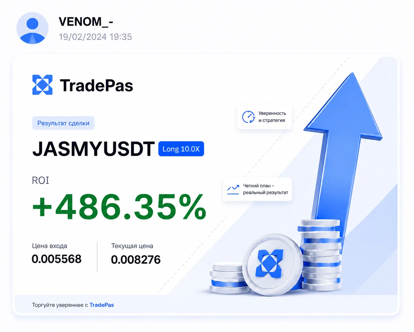 TradePas result: JASMYUSDT Long 10.0X with +486.35% ROI