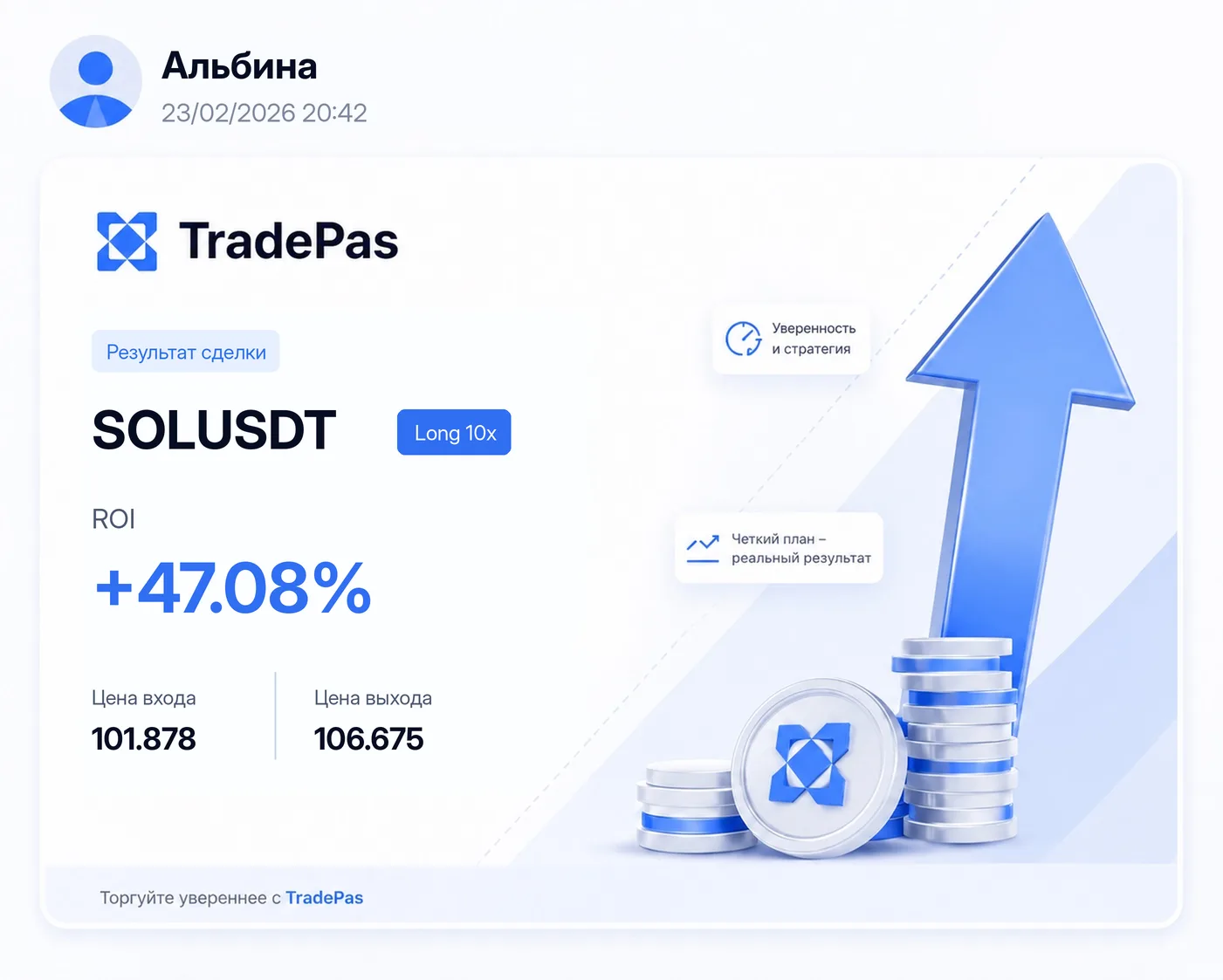 TradePas result: SOLUSDT Long 10x with +47.08% ROI